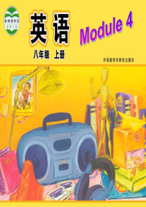 Module-4-Unit-2What-is-the-best-way-to-travel精品课件(