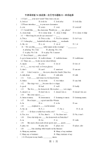 牛津译林版7A英语第一次月考专题练习单项选择-word文档资料