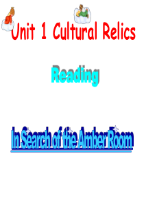 Unit-1-Cultural-relics-Reading--(课文课件)