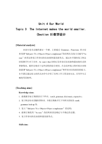 仁爱版英语八年级上册Unit4-Topic3-SectionD教学设计