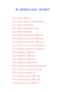 新人教版高中必修二英语课件