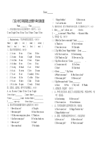 新版PEP小学英语三年级上册第六单元测试题