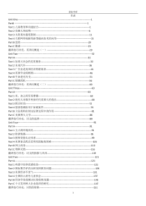 英语阅读理解150篇(详解版)