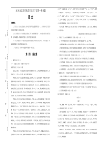 2018届江西省南昌市高三第一次模拟考试卷-语文