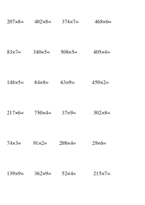 三年级上学期-三位数乘一位数-竖式计算