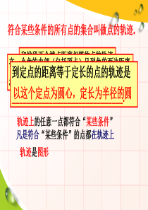 19.7直角三角形全等判定