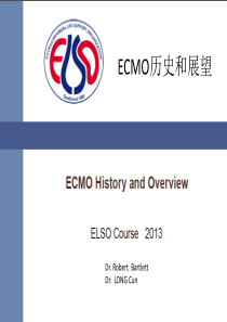 ECMO历史及总体结果