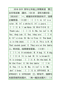 2018年七年级英语上册第三次月考试卷(有答案)