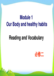 外研版高中英语必修二-Module-1-Vocabulary-and-reading教学课件