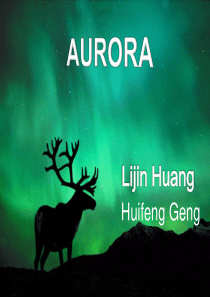 Aurora极光简介