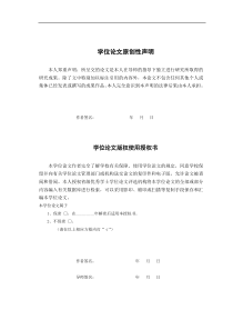 Matlabsimulink在电力系统故障分析中的应用