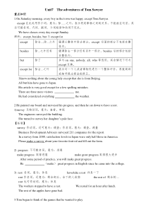 广州英语九年级上-Unit-7