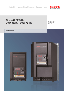 博世力士乐VFC-3610-5610简易使用手册