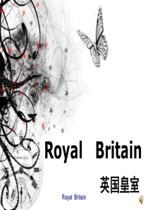 royal-Britain.英国皇室介绍英文PPT