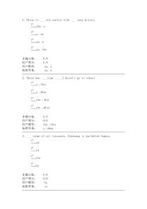 兰州大学课程作业大学英语B