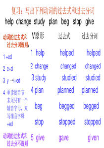 现在完成时被动语态