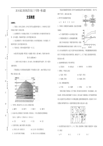 2018届江西省南昌市高三第一次模拟考试卷-地理