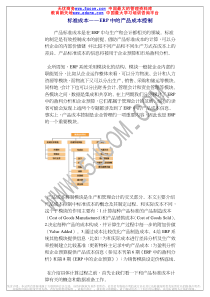 机械设计制造及自动化专业(本科)介绍