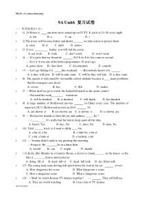 牛津译林版英语九上9A-Unit6-复习试卷