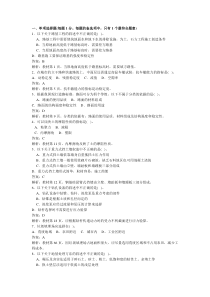 市政工程模拟试卷及答案