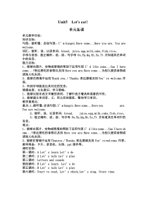 新pep小学三年级英语上册Unit5Lets-eat单元备课