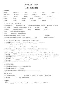 苏教版译林英语六年级上册unit4练习题