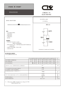 IN4007资料