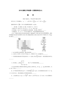 江苏省扬州市2018届高三第一次模拟考试数学