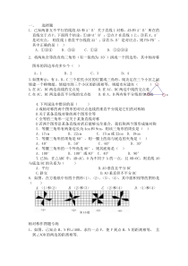 八年级数学上册轴对称难题经典题(有难度)