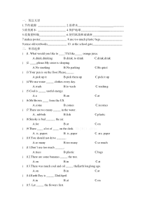 苏教版六年级英语(上)6AUnit7第七单元作业单元测试单元练习