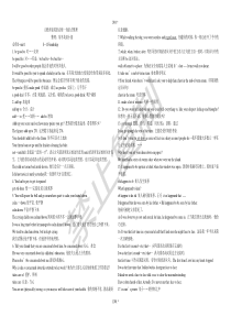 高一英语必修一知识点详细整理