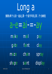 long-a---自然拼读-长音--a