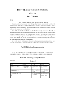 2018年12月六级第三套解析