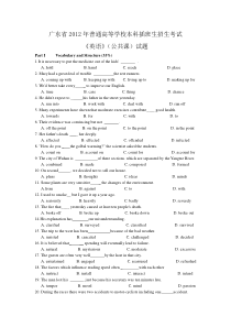 广东省专插本-英语-2012年-历年题集(含答案)