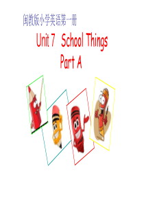 闽教版小学英语三年级上册Unit7-SchoolThingsPart-A