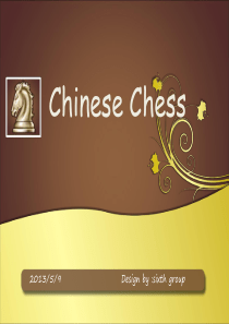 中国象棋-Chinese-Chess-英语演讲