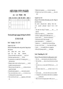 新视野大学英语第一册期末试卷