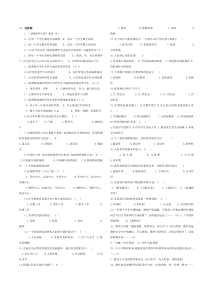 2019年整理年教师职称考试题精品资料