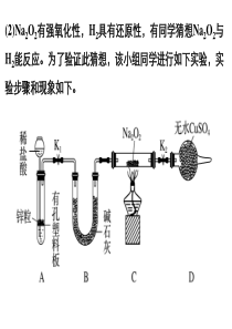 碳酸钠与碳酸氢钠对比表格