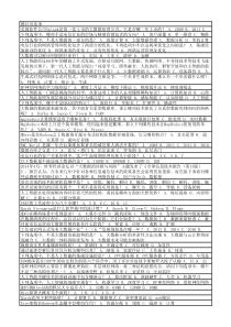 全员5G+通用知识赋能行动-探索大数据和人工智能