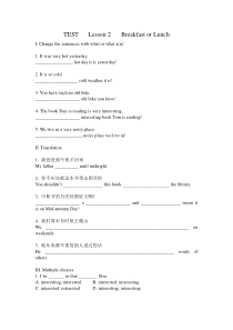 新概念2同步课文练习(L2)