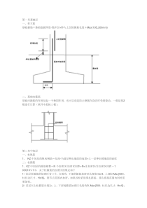 建筑CAD学习