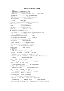 牛津译林版7A-Unit7单元测试卷含答案