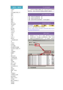 建筑、建材-AlibabaManufacturerD