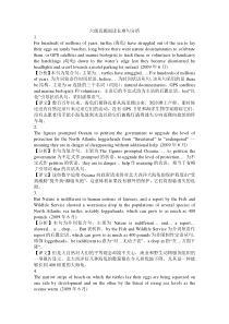 大学英语六级长难句解析100句