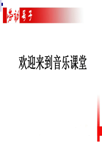 军民大生产课件.ppt