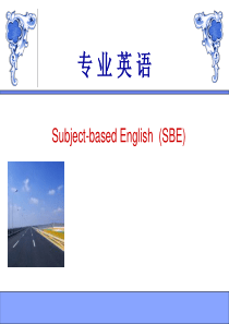 药学专业英语