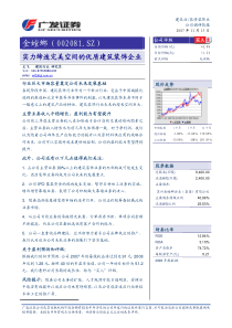 建筑业装修装饰业