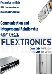 沟通与人际关系FCC-CW-1003-communication and interpersonal