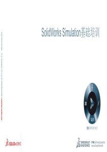 SolidWorks-Simulation有限元分析培训教程